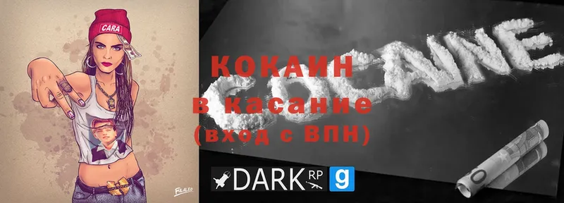 Купить наркоту Борисоглебск ГАШ  COCAIN  Меф мяу мяу  АМФ  Каннабис 