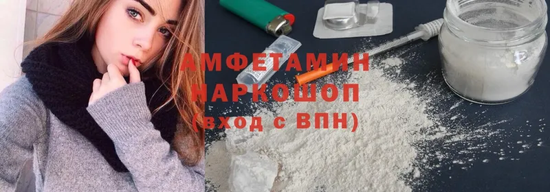 как найти наркотики  Борисоглебск  Amphetamine Розовый 