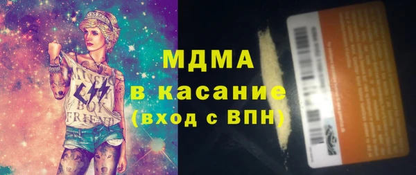 MDMA Premium VHQ Беломорск