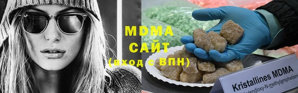 MDMA Premium VHQ Беломорск